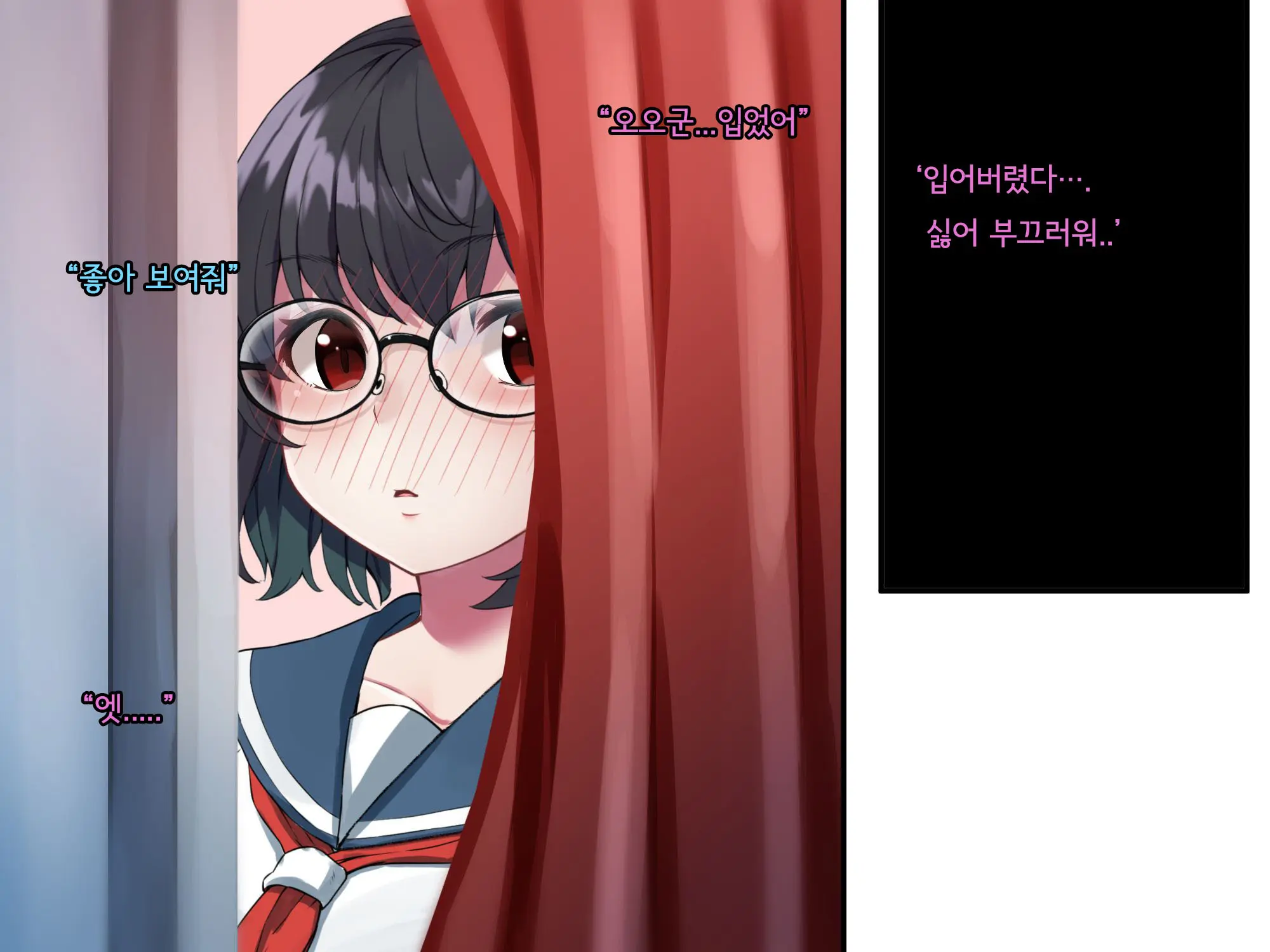 Bungaku Shoujo Suzune No Daigaku Seikatsu | 문학소녀 스즈네의 대학성활